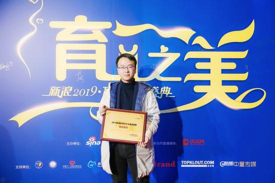 聚力深耕，榮譽加冕 明出教育旗下譽驄教育榮獲少兒英語領域重磅獎項