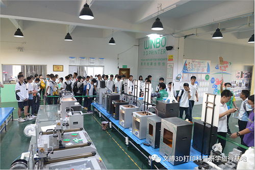 探索未來科技，啟迪創新思維——盛興中英文學校初中部走進文搏3D打印科普研學教育基地